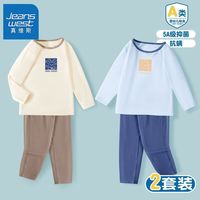 真维斯儿童保暖内衣2023男童秋衣秋裤套装裤小男孩家居服睡衣 【2套装】sfe627 120cm