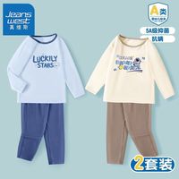 真维斯儿童保暖内衣2023男童秋衣秋裤套装裤小男孩家居服睡衣 【2套装】sfe623 130cm