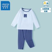 真维斯儿童保暖内衣2023男童秋衣秋裤套装裤小男孩家居服睡衣 【1套装】sfe632 140cm
