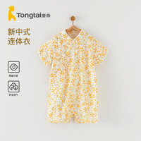 童泰女童旗袍连衣裙秋季宝宝外出衣服甜美中国风女婴儿一周岁礼服 黄色 80cm