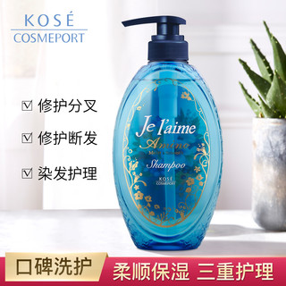 高丝魅宝氨基酸顺滑型保湿无硅油蓬松改善毛躁洗发水洗发露500ml