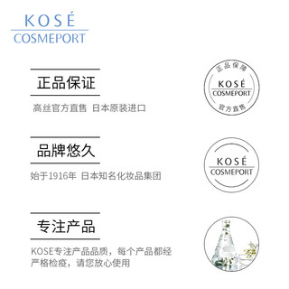 高丝魅宝氨基酸顺滑型保湿无硅油蓬松改善毛躁洗发水洗发露500ml