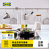 IKEA宜家SENSUELL森苏尔煎锅不锈钢电磁炉通用现代简约
