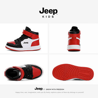 Jeep童鞋男童运动鞋儿童休闲aj板鞋中大童男孩高帮休闲鞋 吉普红 30码 鞋内长约19.3cm