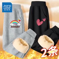 JEANSWEST 真维斯 女童保暖卫衣冬季女孩百搭外穿长裤儿童洋气灯笼裤加绒 Mi60 140