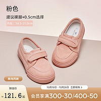 戴维贝拉（DAVE＆BELLA）儿童板鞋男童学步鞋女童宝宝洋气鞋子灯芯绒 粉色 22(鞋内长14.5cm)