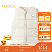 巴拉巴拉童装儿童马甲秋冬时尚温暖男童女童羽绒服外套卡通背心潮 208423101201 奶白10530 120cm 充绒量25g