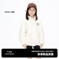 little MO&Co.little moco童装男女童可拆帽长袖夹克外套 米白色 110/56