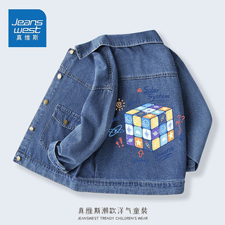 JEANSWEST 真维斯 男童牛仔外套春秋款2023童装中大童夹克上衣儿童秋装潮 牛仔蓝be292 120