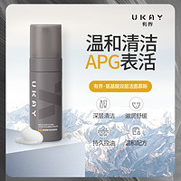 UKAY 有界 男士氨基酸洁面慕斯 120ml