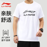 LI-NING 李宁 短袖t恤男夏款潮流印花款半袖圆领宽松休闲透气纯棉运动体恤