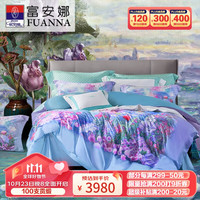 FUANNA 富安娜 床上四件套纯棉 100s新疆长绒棉数码印花高端油画套件230*229cm紫