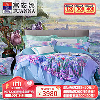 FUANNA 富安娜 床上四件套纯棉 100s新疆长绒棉数码印花高端油画套件230*229cm紫