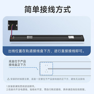 雷士可移动轨道插座电力滑导轨大功率明装4H亚克力轨道插座 黑色0.6米轨道+3个五孔适配器