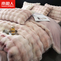 南极人兔毛茸床上四件套牛奶珊瑚绒床单床笠被套裸睡法兰绒轻奢床上用品 七彩泡泡粉【A类母婴级兔兔绒】 1.8m床笠款四件套-200*230cm被芯