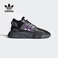 阿迪达斯 （adidas）三叶草男鞋耐磨透气运动休闲鞋ID4075 40UK6.5码