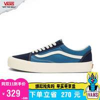 VANS范斯 Old Skool VR3复古中帮海军蓝轻便舒适男鞋女鞋板鞋 蓝色 40.5