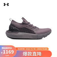 安德玛(UNDERARMOUR)HOVR Phantom 3 SE女子运动跑步鞋3026584 紫色600 39