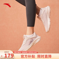 安踏(ANTA)灵弧 运动鞋男女慢跑缓震训练鞋跑步鞋 【网面女款】藕灰-3 5(女35.5)