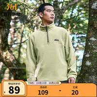 361°运动卫衣冬摇粒绒保暖立领拉链套头卫衣常规休闲上衣 【男款】月桂叶灰绿/月桂叶灰绿 XS