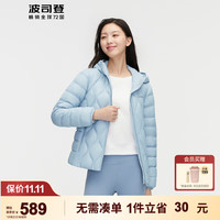 波司登（BOSIDENG）冬户外羽绒服女葫芦纹百搭短款保暖外套 晴山蓝5702 155/80A体重约90斤以内