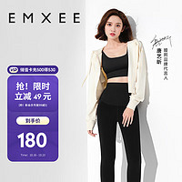 EMXEE 嫚熙 孕妇打底裤秋冬保暖加厚防寒九分大码外穿防走光长裤子女运动瑜