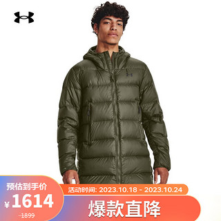 安德玛（UNDERARMOUR）Armour男子训练运动长款鸭绒羽绒服1373663 绿色391 S