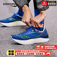 索康尼（SAUCONY）男鞋 啡鹏3专业竞速跑鞋轻便透气耐磨缓震跑步鞋 啡鹏3/兰绿 40.5码