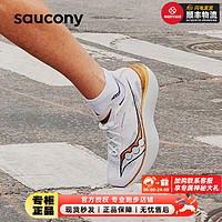 saucony 索康尼 男鞋 啡鹏3专业竞速跑鞋轻便透气耐磨缓震跑步鞋 啡鹏3/冲金时刻 41码