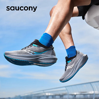 索康尼（SAUCONY）男鞋 胜利21竞速跑鞋耐磨减震运动鞋轻便透气跑步鞋 胜利21/重磅来袭/灰黑 42/8.5/265mm