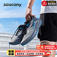 索康尼（SAUCONY）男鞋 胜利21竞速跑鞋耐磨减震运动鞋轻便透气跑步鞋 胜利21/重磅来袭/灰黑 42.5/9/270mm