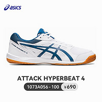 亚瑟士（asics）ATTACK HYPERBEAT4轻量乒乓球鞋男女 1073A056-100 44 (内长28cm)