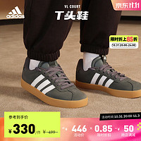 adidas 阿迪达斯 VL COURT 男女款运动板鞋