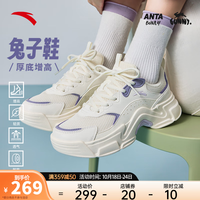 安踏 网面透气增高 象牙白/杨絮紫-2 40 休闲运动鞋