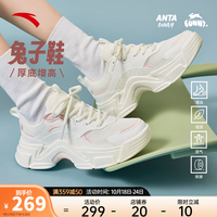安踏(ANTA)兔子鞋丨关晓彤同款休闲鞋女革网面老爹鞋增高运动鞋子女 【网面】象牙白/光晕粉-3 38
