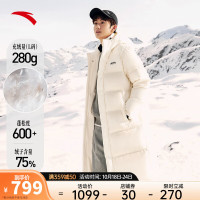 安踏 雪壳羽绒服丨三防连帽保暖长款羽绒男女同款冬季厚鸭绒面包服大衣 象牙白-1 XL/男18