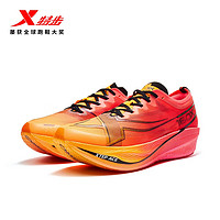 特步竞速160X5.0PRO马拉松专业跑鞋PB 荧光杏橙/激光红 44 