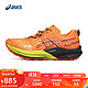  ASICS 亚瑟士 跑步鞋男鞋越野透气运动鞋抓地耐磨稳定跑鞋 FUJISPEED 2 橙色 40.5　