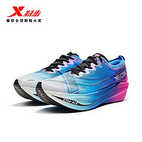 特步竞速160X5.0PRO马拉松专业跑鞋PB 北京蓝/荧光紫薇粉 41 