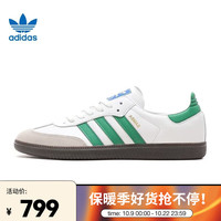 阿迪达斯 (adidas)Originals三叶草 中性SAMBA OGFASHION SPECIALTY休闲鞋 IG1024 40.5