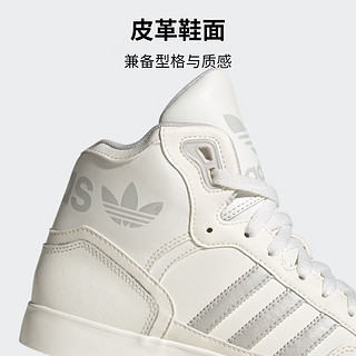 adidas 阿迪达斯 三叶草EXTABALL男女篮球鞋板鞋