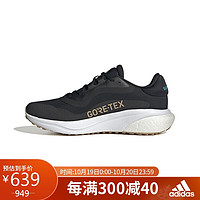 adidas 阿迪达斯 男子 跑步系列 SUPERNOVA 3 GTX 跑步鞋 IE4340 39码UK6码