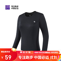 必迈(bmai)2023魔方长袖高弹力马拉松速干跑步运动套头衫柔软吸湿T恤 经典黑【女】 M