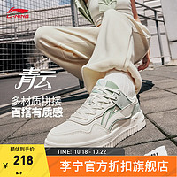 LI-NING 李宁 女款运动板鞋 AGCT298