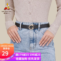 稻草人女士皮带百搭腰带2023时尚韩版简约平滑扣免打孔女士皮带
