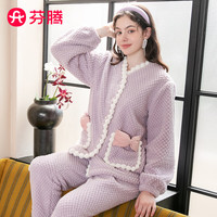 芬腾睡衣女冬珊瑚绒V领蝶结开衫小香风双面暖绒家居服睡衣套装 香芋紫 S