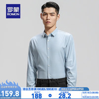 罗蒙格纹长袖衬衫男中青年商务休闲百搭翻领衬衣 绿色 165