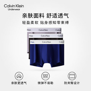 Calvin Klein【】内衣【明星同款】男三条装棉质低腰平角内裤NB3705 GN1-焦茶/昏黄/紫酱 L