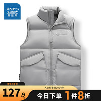 真维斯男装 时尚简约舒适男士休闲棉衣无袖马甲EI 银灰2030 195/108A/XXXXXL