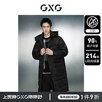 GXG 男装 三防面料时尚学院风羽绒服男长款羽绒服保暖外套23冬 黑色 175/L